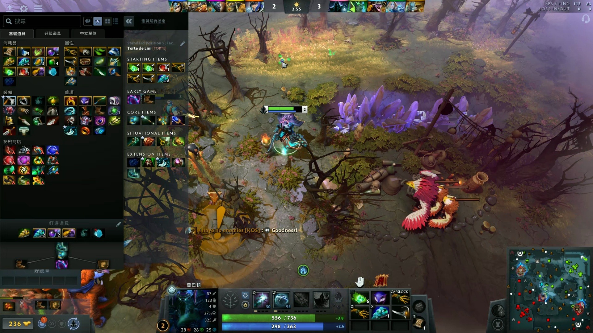 和餐飲中心 和餐飲中心