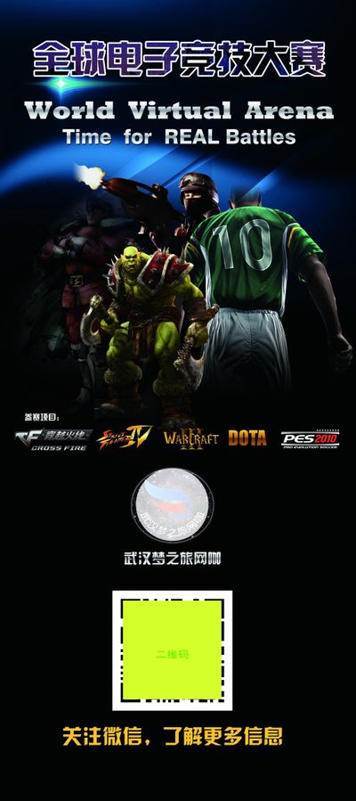 献才能留在 献才能留在