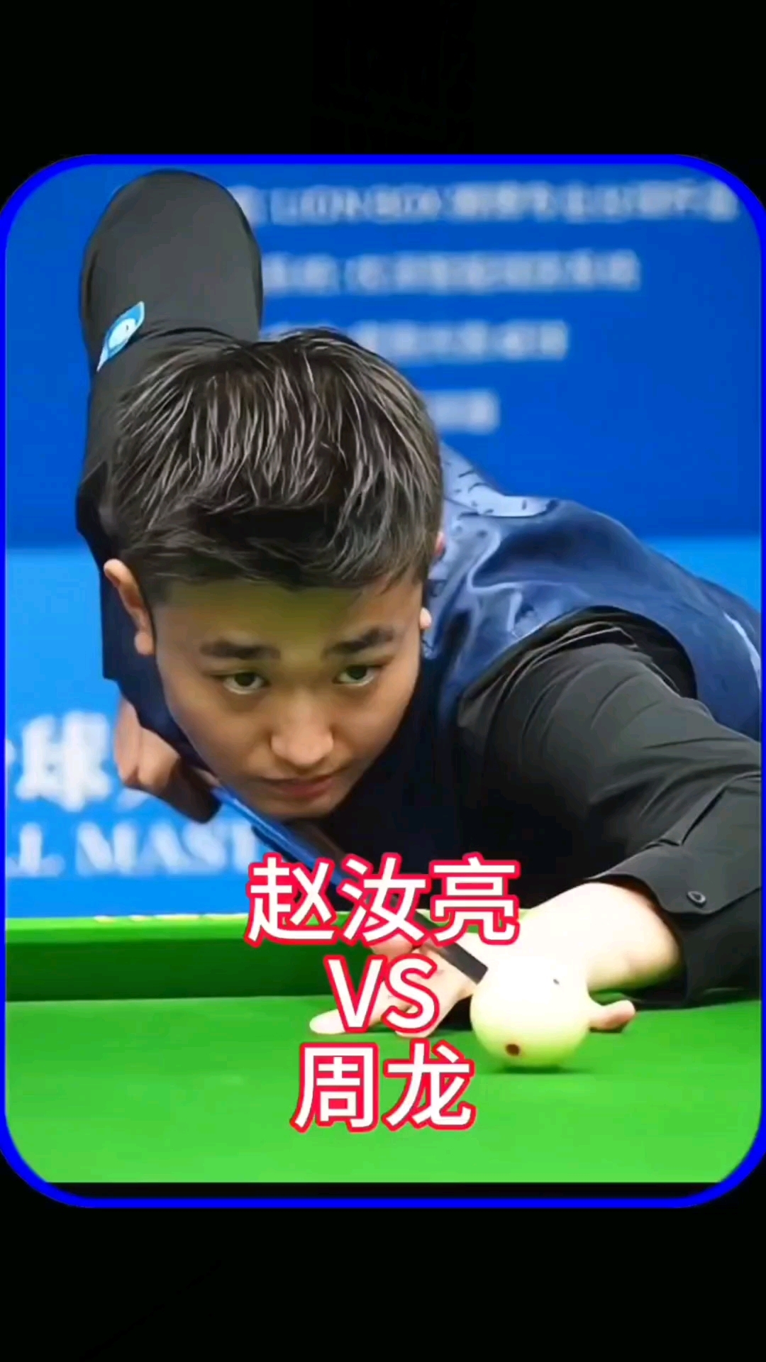 新赛季的悬 新赛季的悬